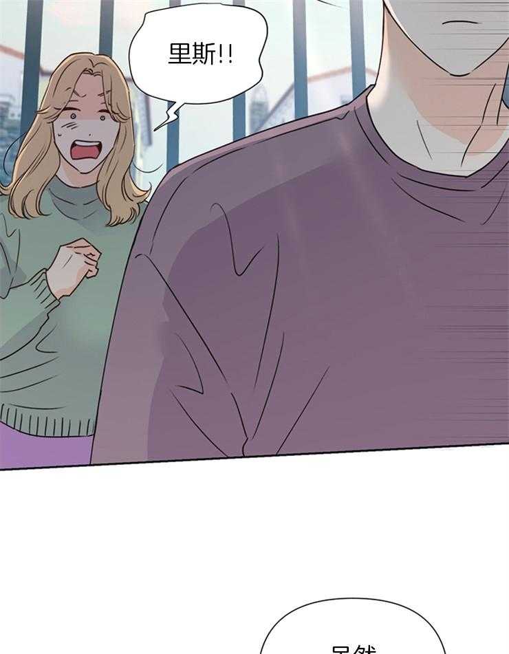 大佬穿成炮灰小明星后 第60话 第31页