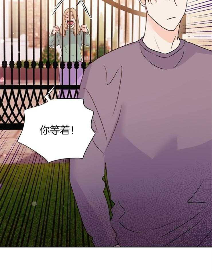 大佬穿成炮灰小明星后 第60话 第39页