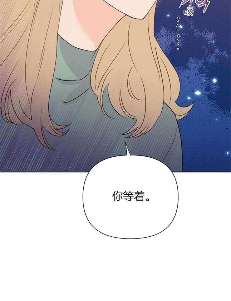 大佬穿成炮灰小明星后第60话图