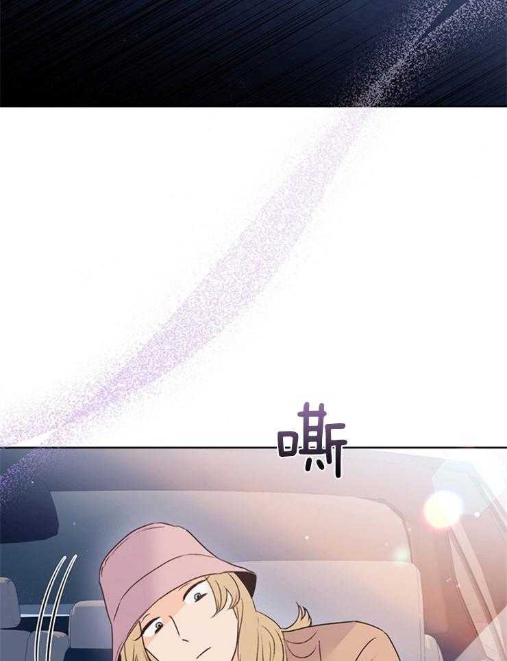 大佬穿成炮灰小明星后 第61话 第36页