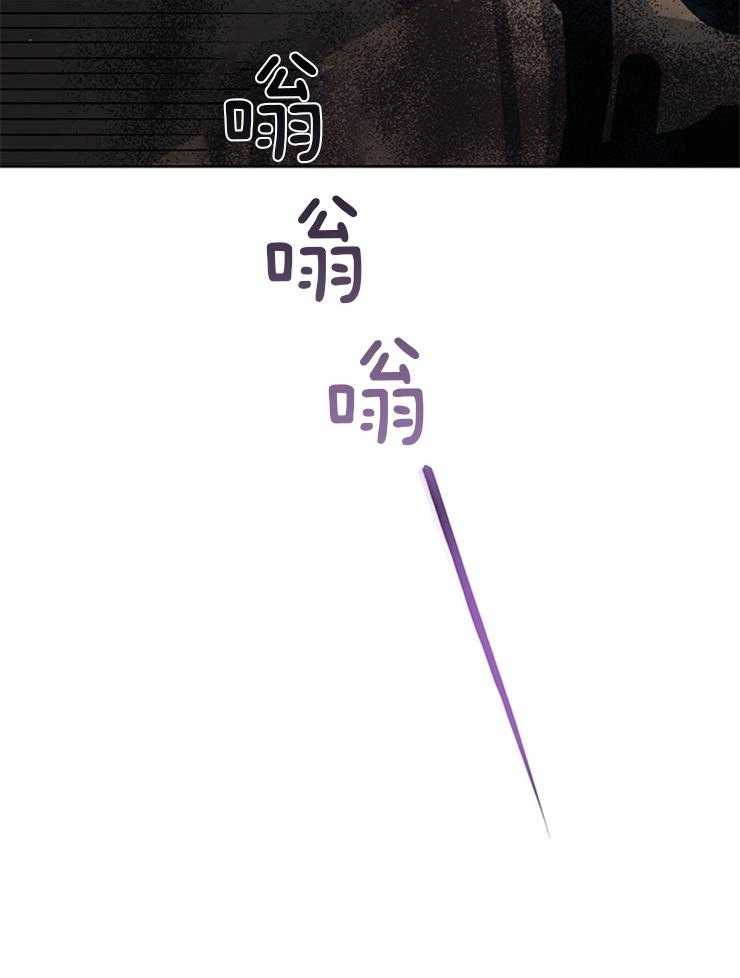 大佬穿成炮灰小明星后第61话图