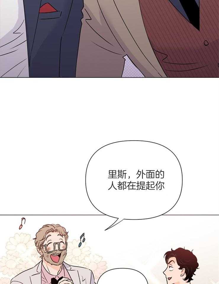 大佬穿成炮灰小明星后第62话图