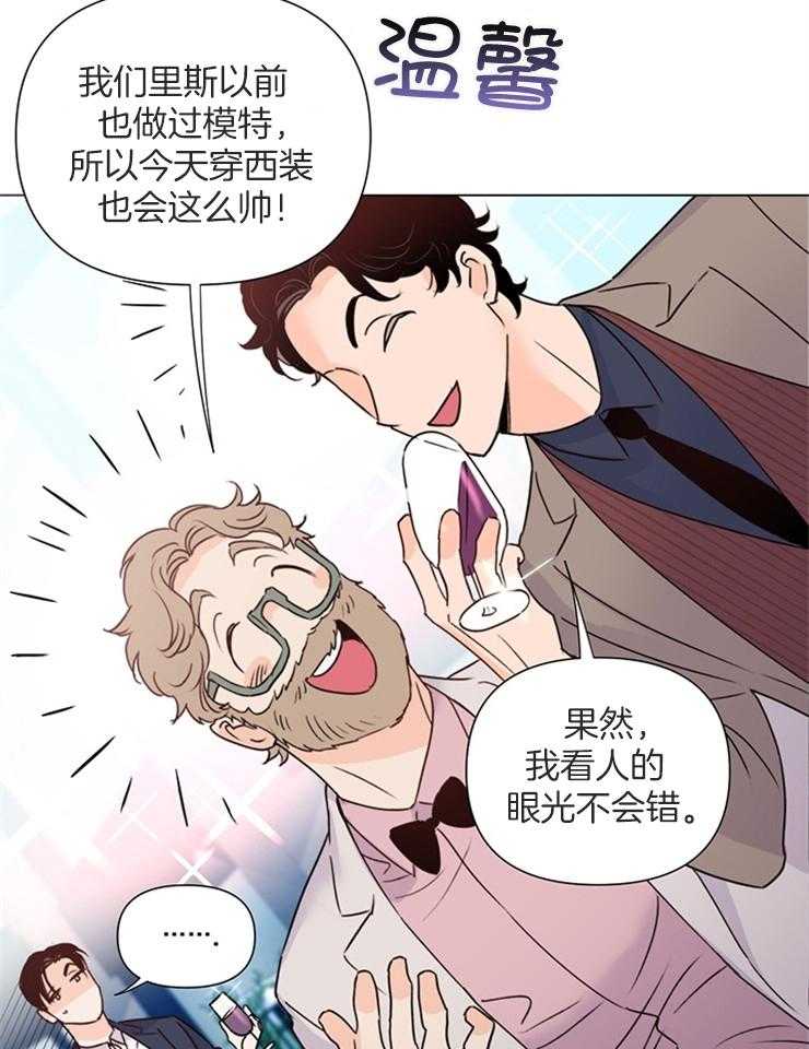 大佬穿成炮灰小明星后第62话图