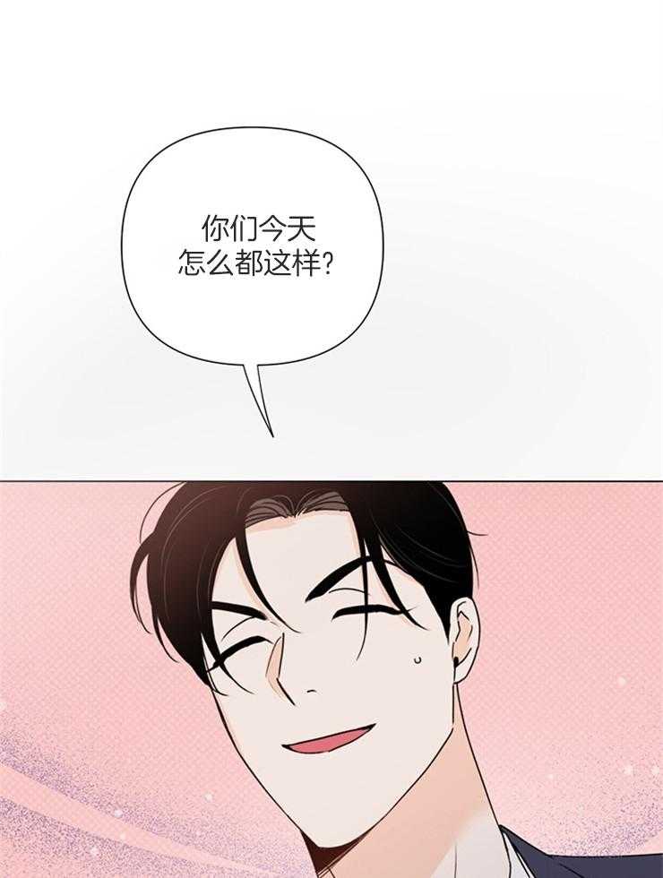 大佬穿成炮灰小明星后第62话图