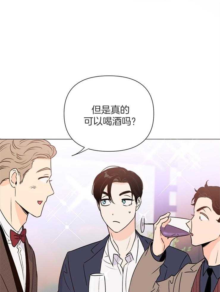 大佬穿成炮灰小明星后第62话图