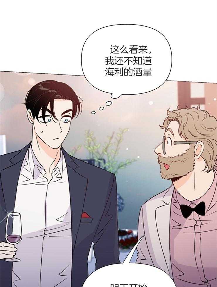 大佬穿成炮灰小明星后第62话图