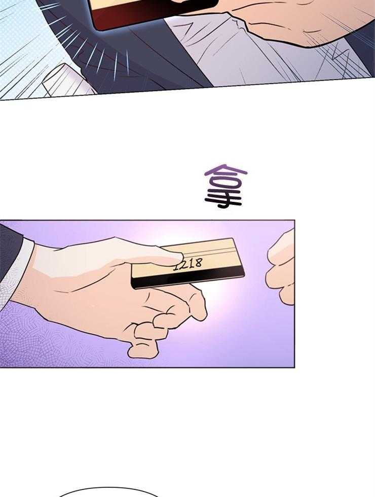 大佬穿成炮灰小明星后第62话图