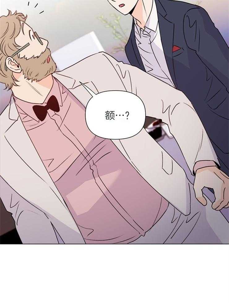 大佬穿成炮灰小明星后第62话图