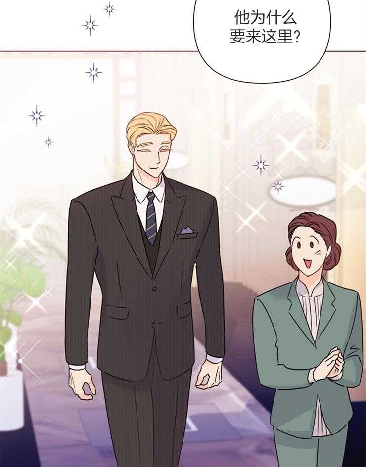 大佬穿成炮灰小明星后第63话图