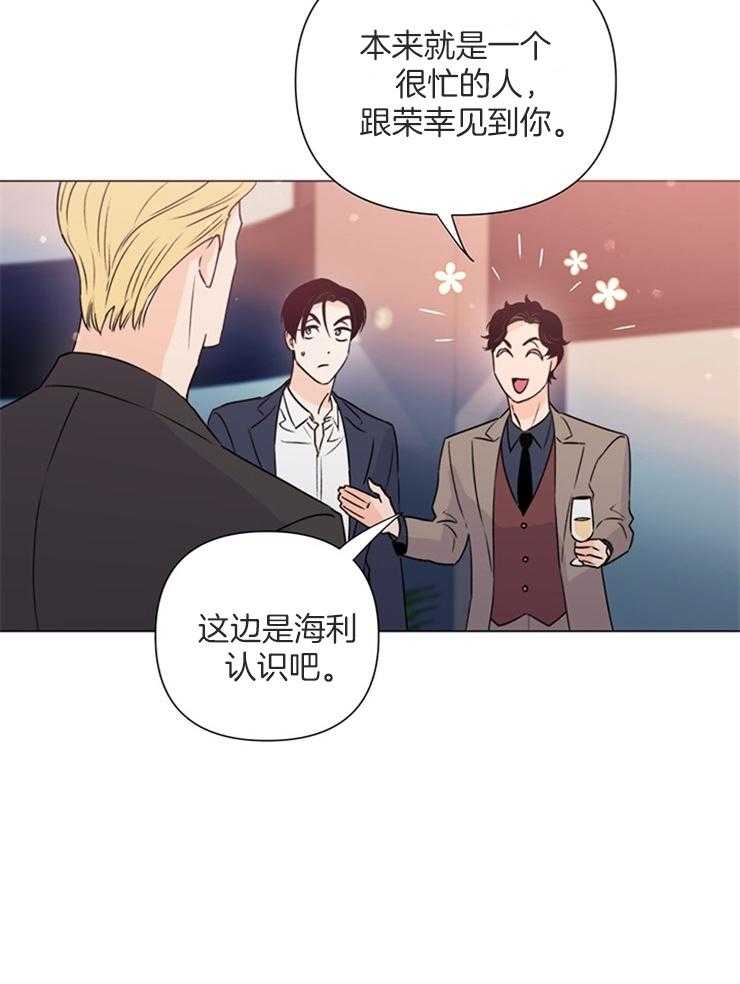 大佬穿成炮灰小明星后第63话图
