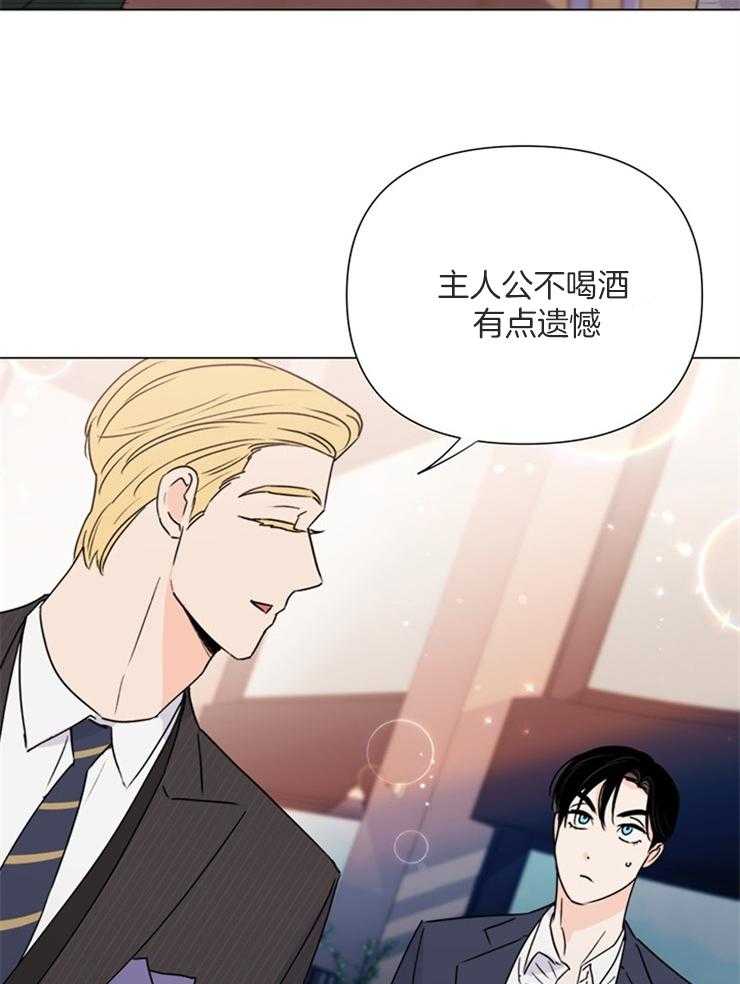 大佬穿成炮灰小明星后第63话图