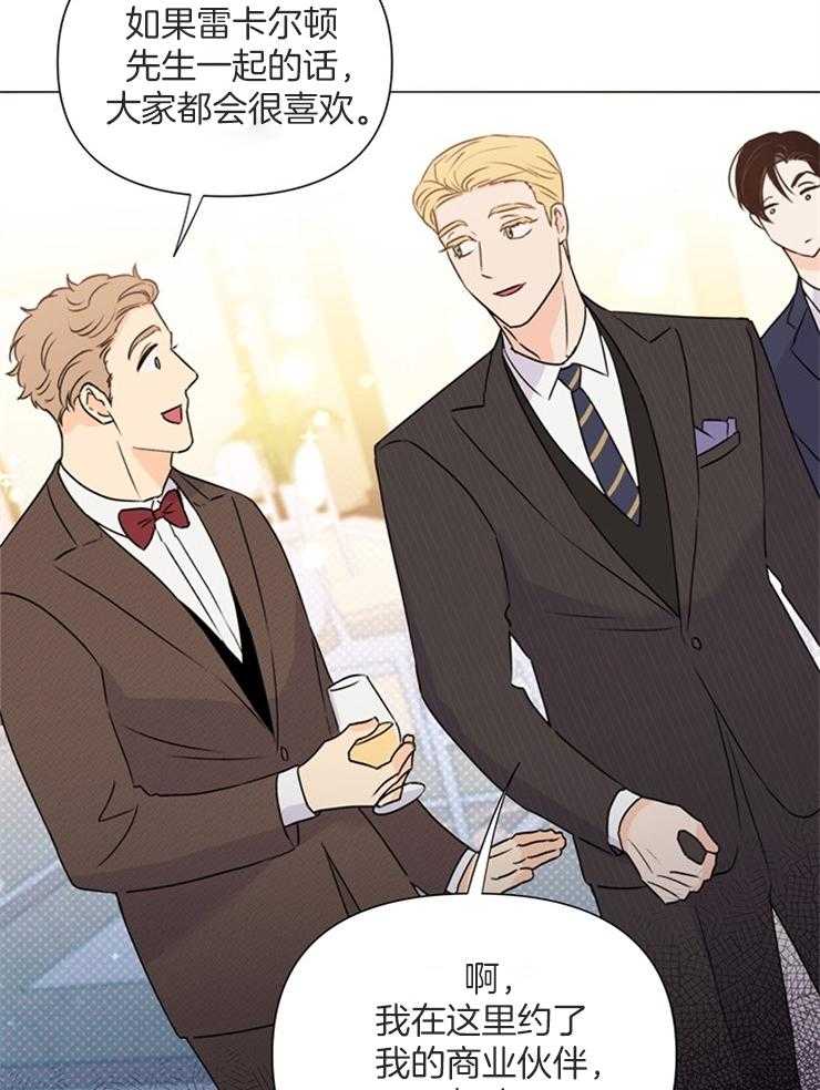 大佬穿成炮灰小明星后第63话图