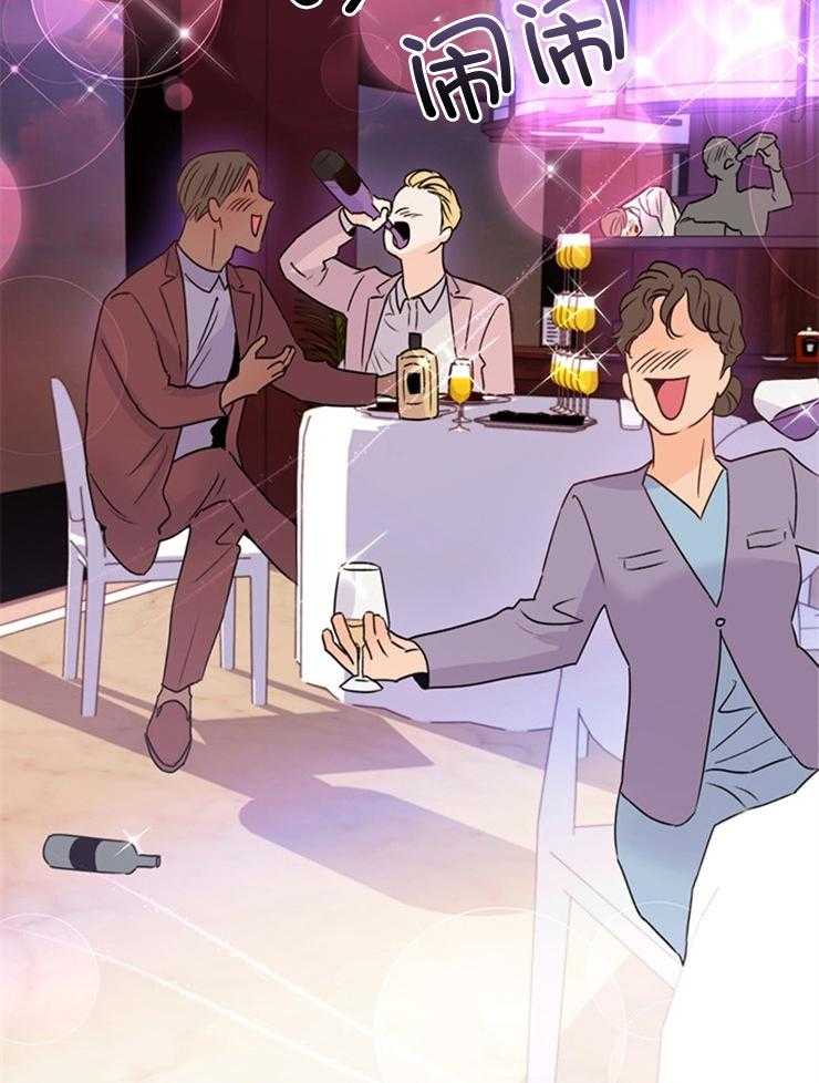 大佬穿成炮灰小明星后第64话图