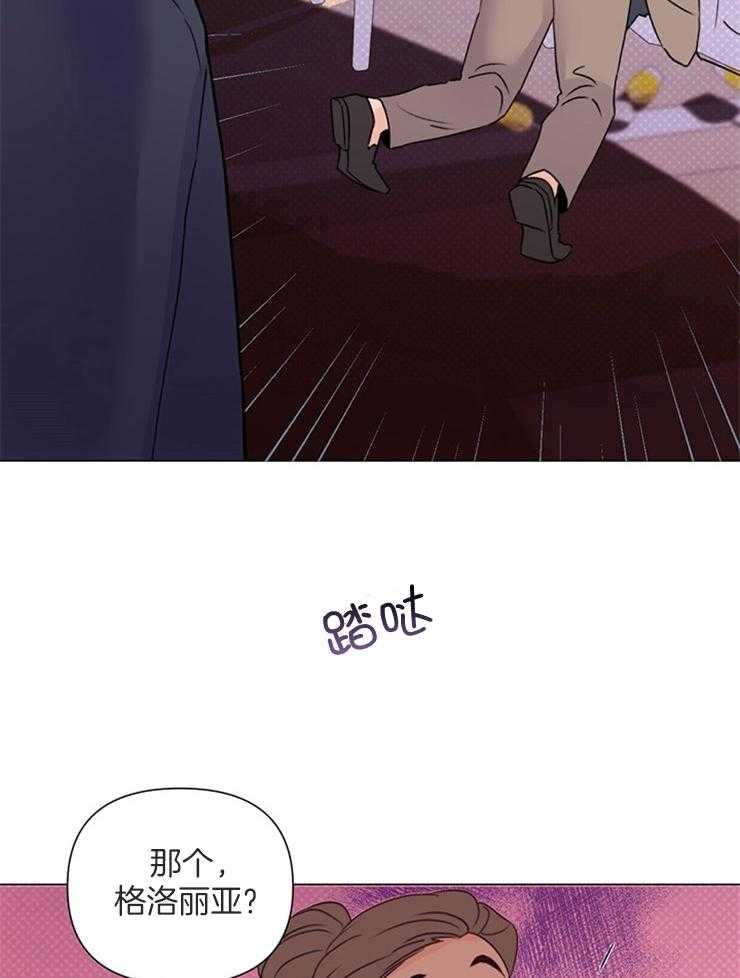 大佬穿成炮灰小明星后第64话图