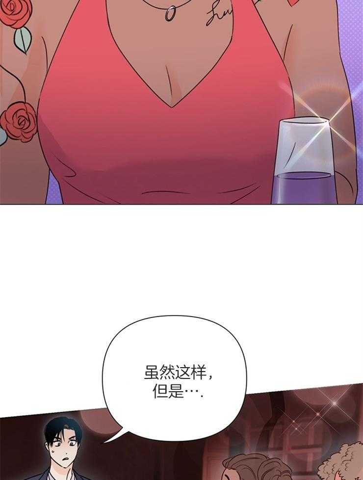 大佬穿成炮灰小明星后第64话图