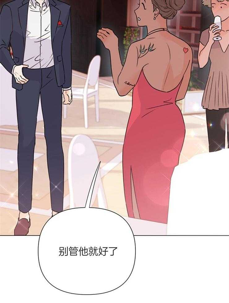 大佬穿成炮灰小明星后第64话图