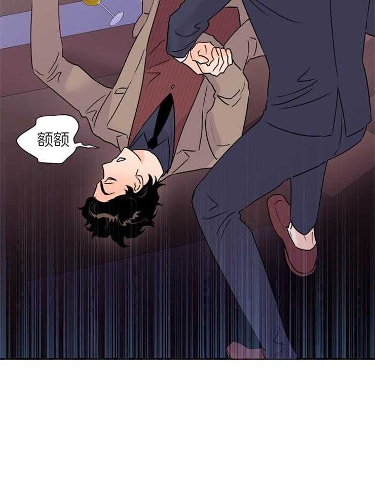 大佬穿成炮灰小明星后第64话图