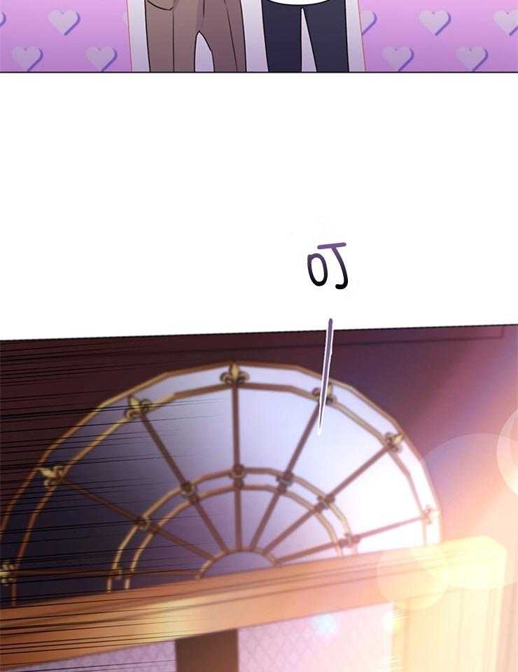 大佬穿成炮灰小明星后 第64话 第26页