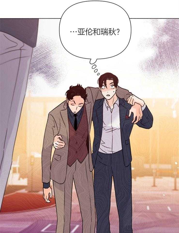 大佬穿成炮灰小明星后 第64话 第32页