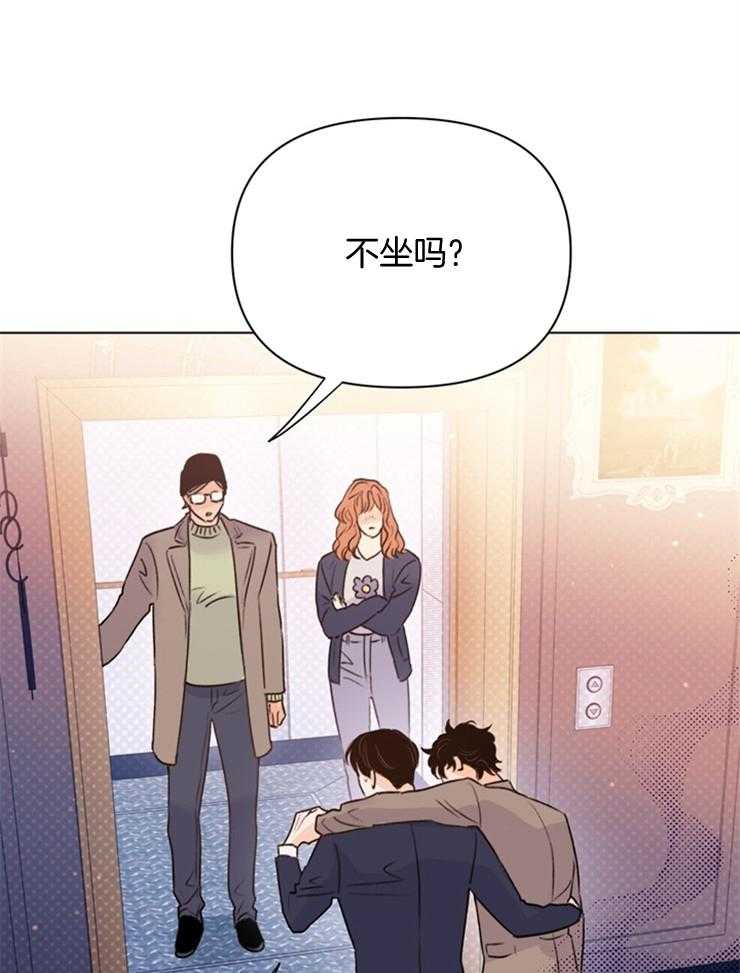 大佬穿成炮灰小明星后第65话图