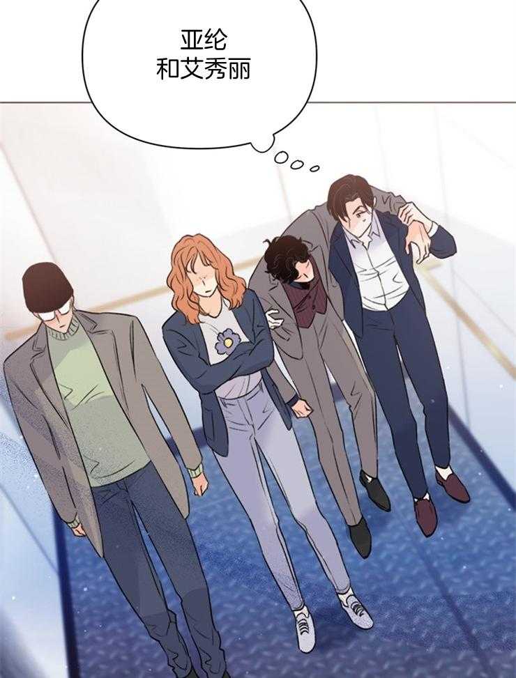 大佬穿成炮灰小明星后第65话图