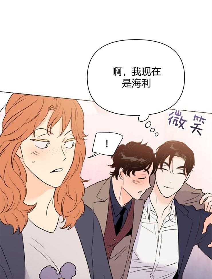 大佬穿成炮灰小明星后第65话图