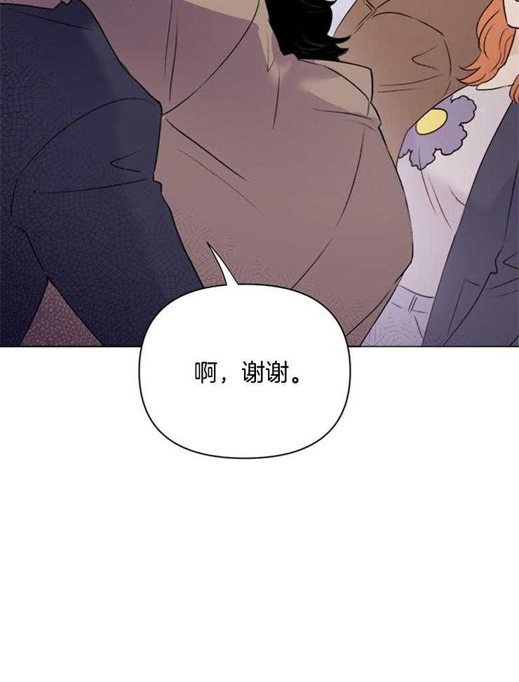 大佬穿成炮灰小明星后第65话图