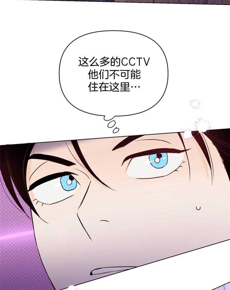 大佬穿成炮灰小明星后 第65话 第21页