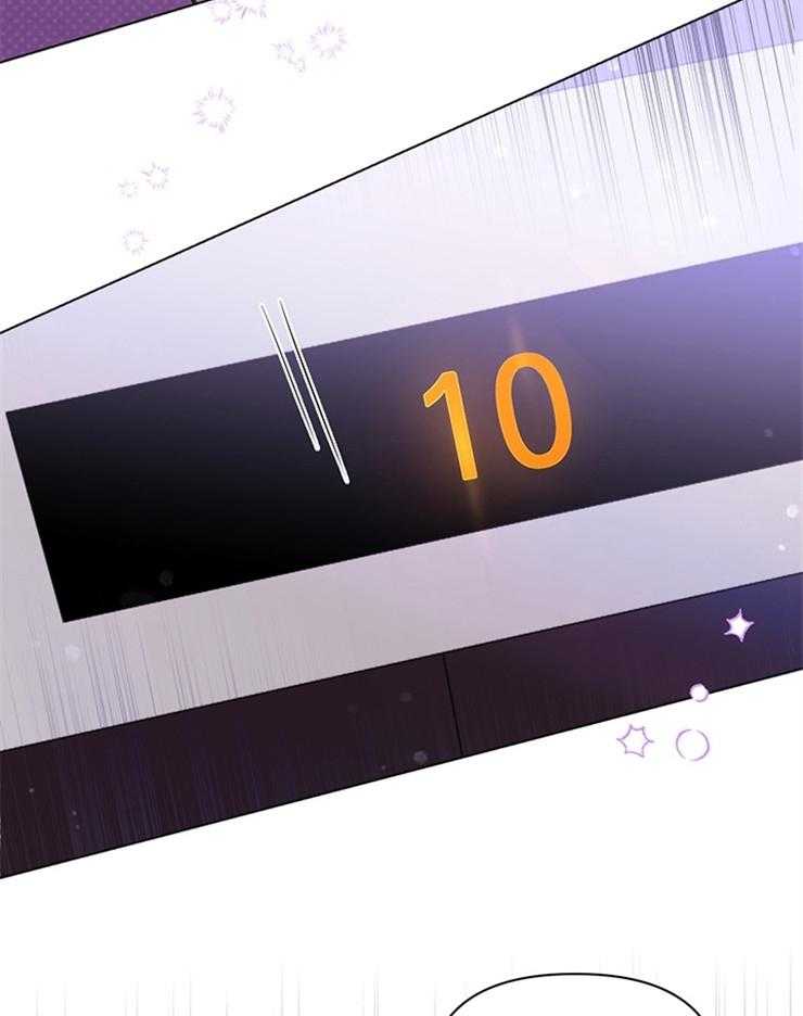 大佬穿成炮灰小明星后 第65话 第22页