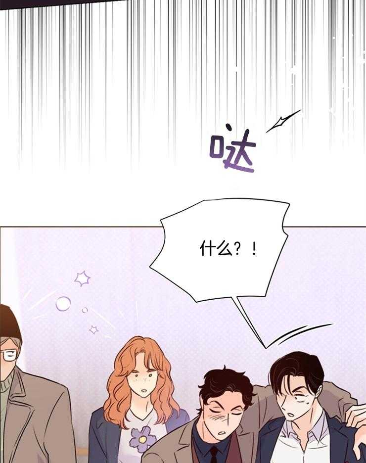 大佬穿成炮灰小明星后 第65话 第25页