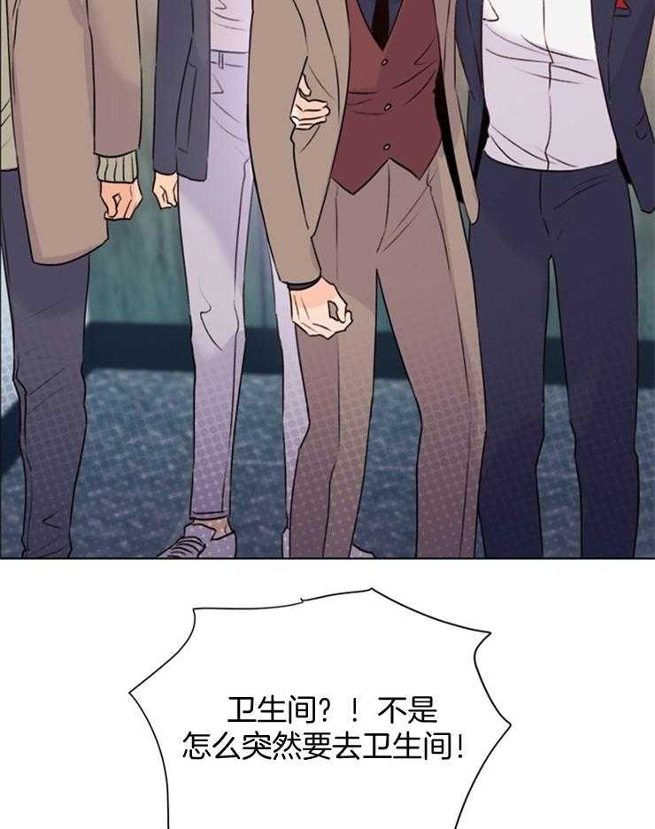 大佬穿成炮灰小明星后 第65话 第26页