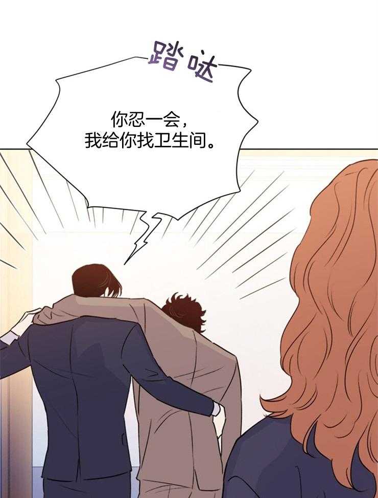 大佬穿成炮灰小明星后 第66话 第1页