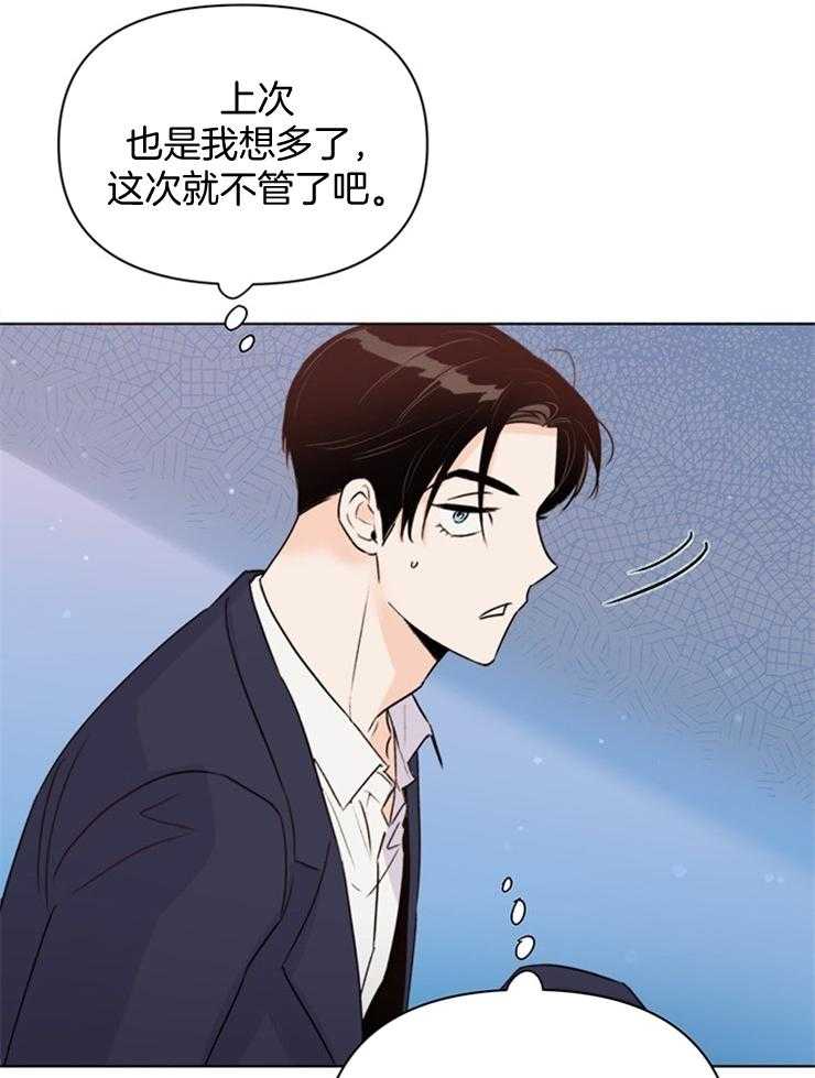 大佬穿成炮灰小明星后第66话图