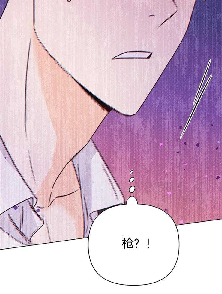 大佬穿成炮灰小明星后第66话图