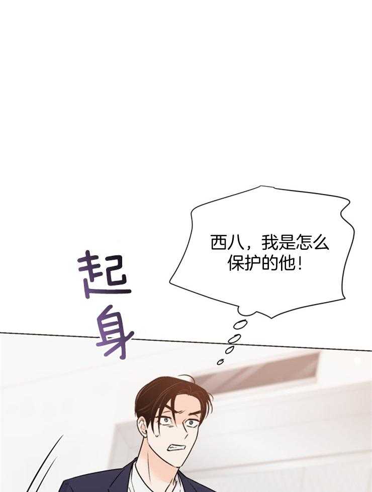 大佬穿成炮灰小明星后第66话图