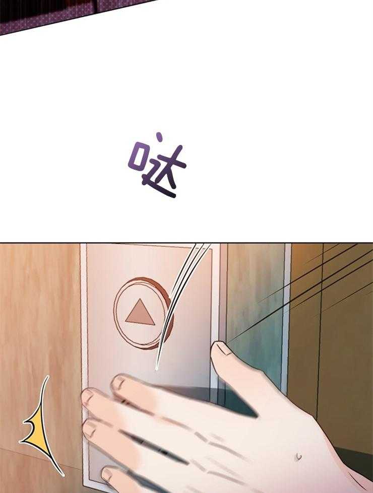 大佬穿成炮灰小明星后第66话图