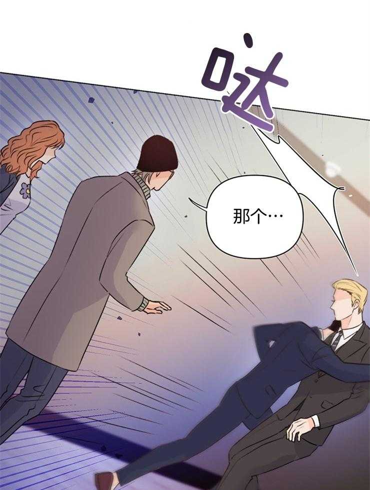 大佬穿成炮灰小明星后第66话图