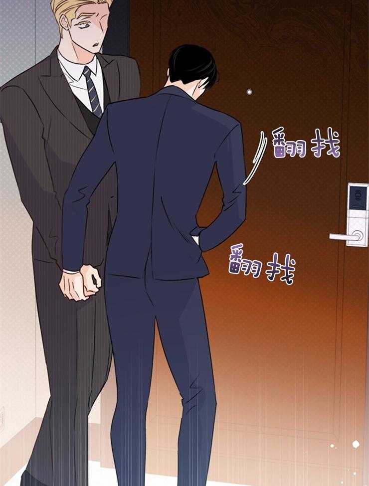 大佬穿成炮灰小明星后第67话图