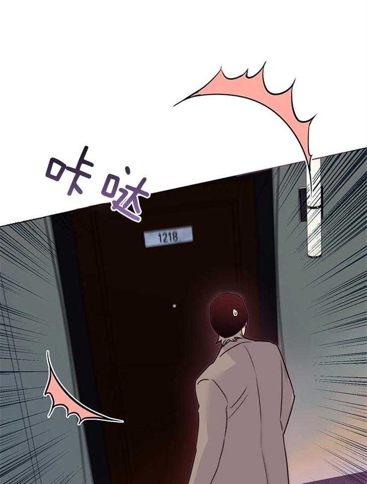 大佬穿成炮灰小明星后第67话图