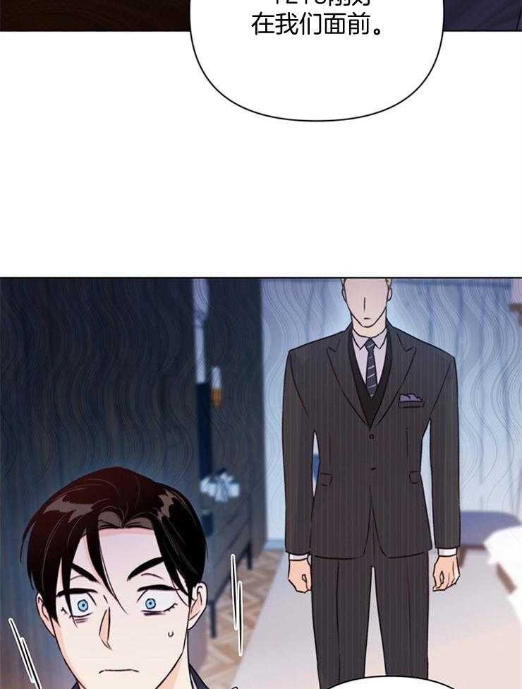 大佬穿成炮灰小明星后第67话图