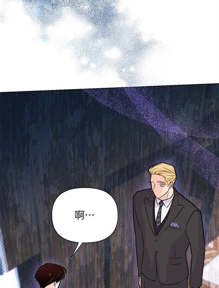 大佬穿成炮灰小明星后第67话图