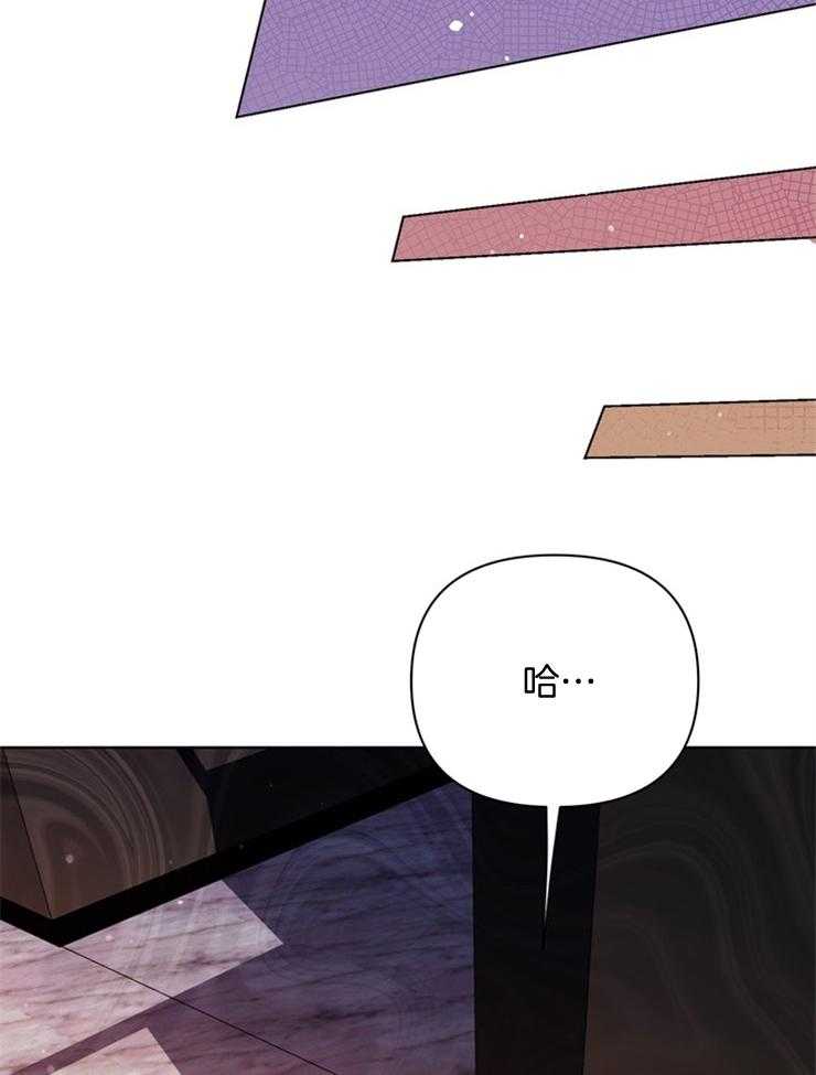 大佬穿成炮灰小明星后第67话图