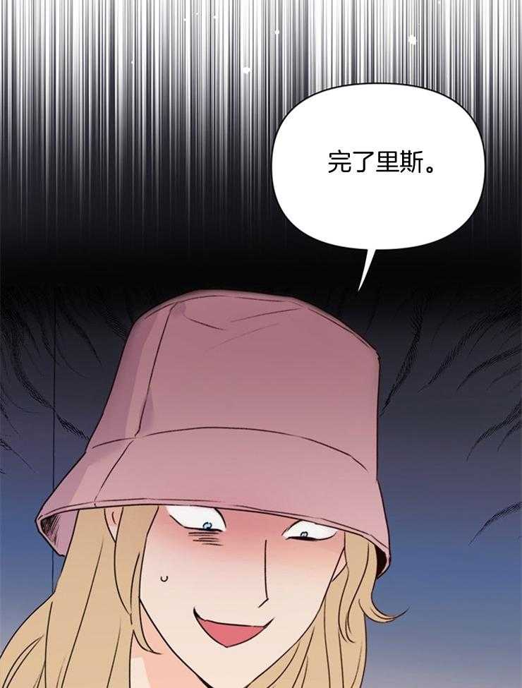 大佬穿成炮灰小明星后第67话图