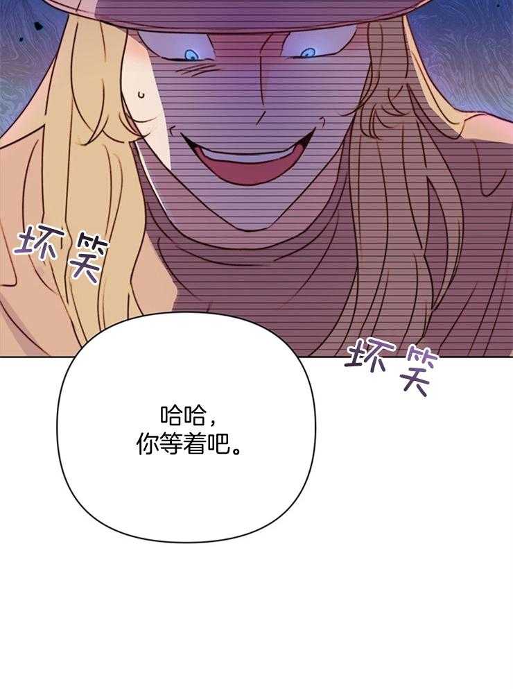 大佬穿成炮灰小明星后第67话图