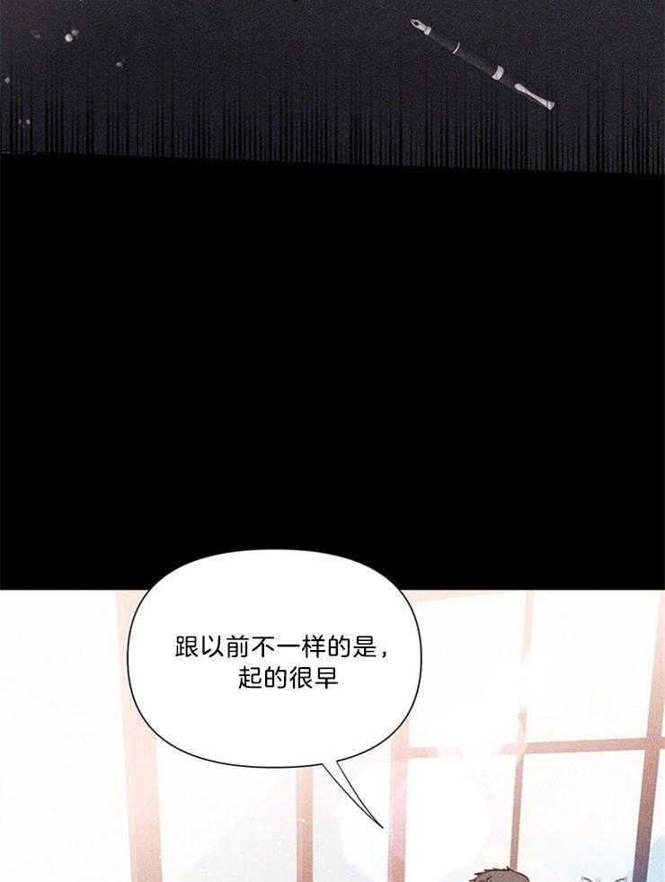 大佬穿成炮灰小明星后第68话图