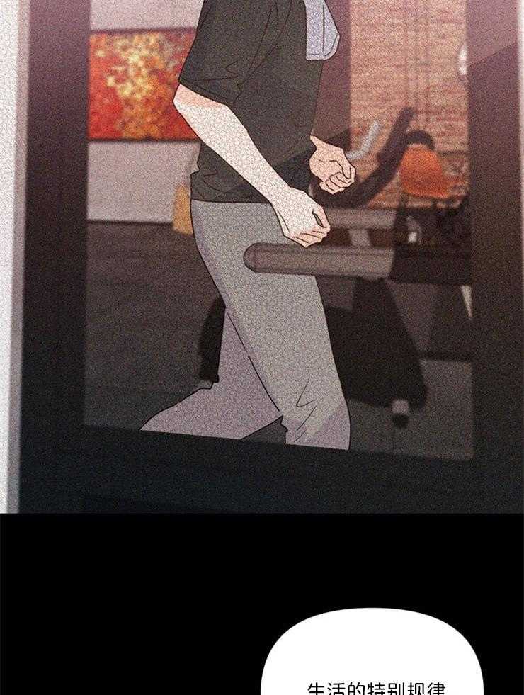 大佬穿成炮灰小明星后第68话图