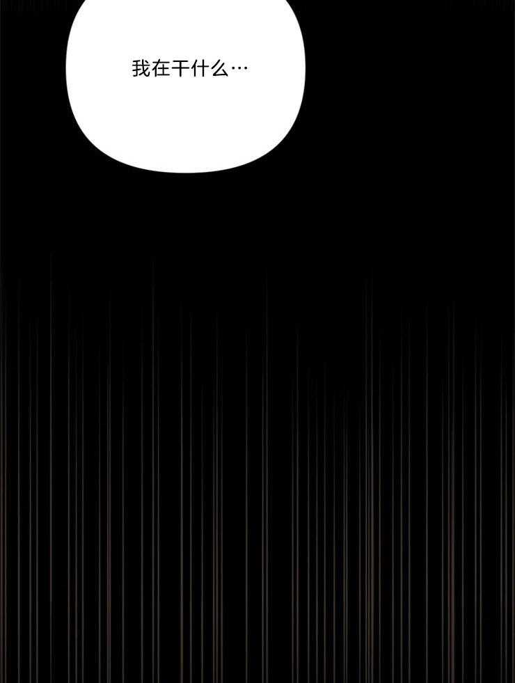 大佬穿成炮灰小明星后第68话图