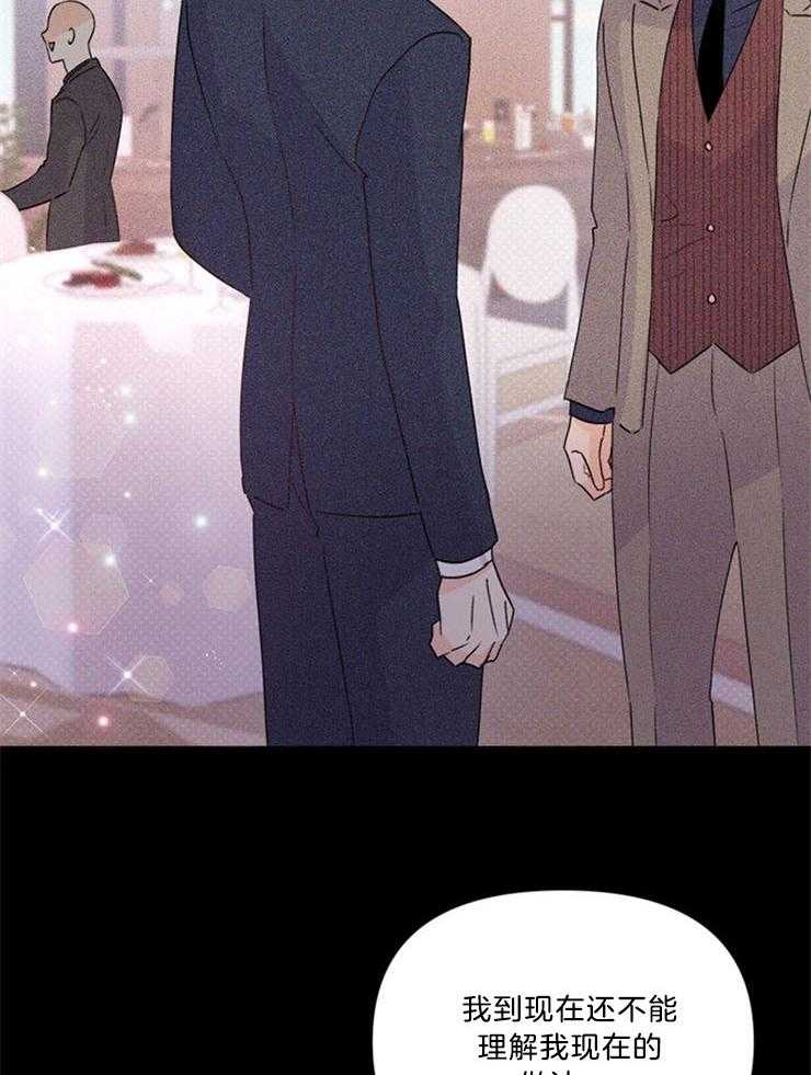 大佬穿成炮灰小明星后第68话图