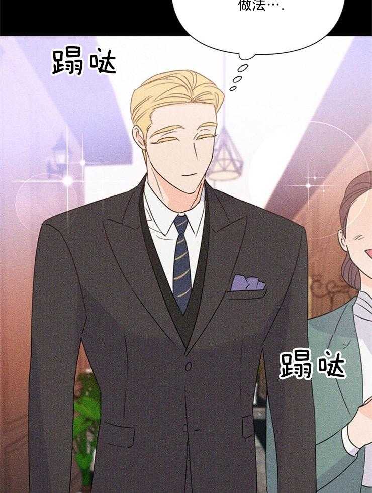 大佬穿成炮灰小明星后第68话图