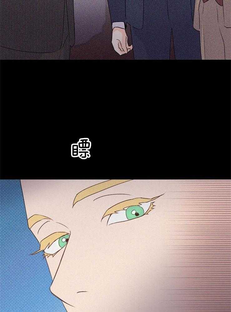 大佬穿成炮灰小明星后 第68话 第28页